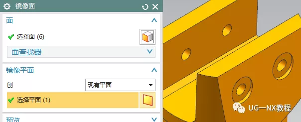 UG NX图文小练习——法兰底座的图22